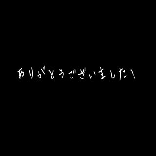 みく様 専用(洗顔料)