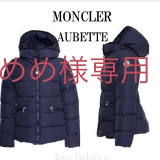 MONCLER 14A ネイビー