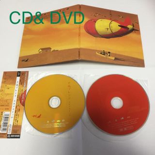 スキマスイッチ ☆夕風ブレンド♪ 3rdアルバム+ DVD(ポップス/ロック(邦楽))