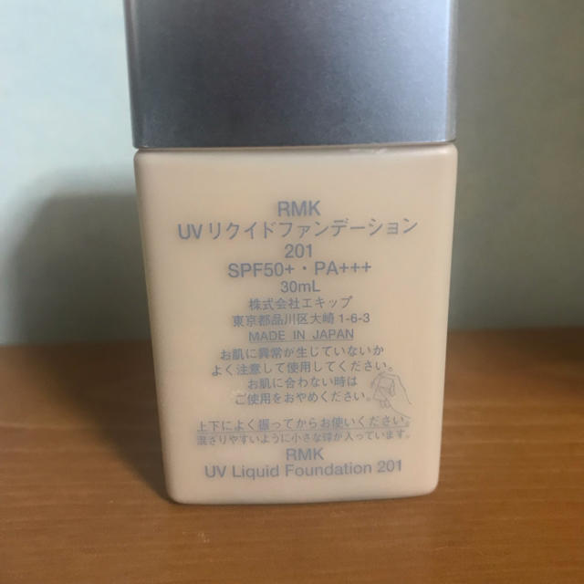 RMK(アールエムケー)のRMK UVリクイドファンデーション 201 コスメ/美容のベースメイク/化粧品(ファンデーション)の商品写真