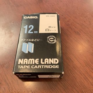 カシオ(CASIO)のカシオ ネームランド 白テープ黒文字12mm(テープ/マスキングテープ)