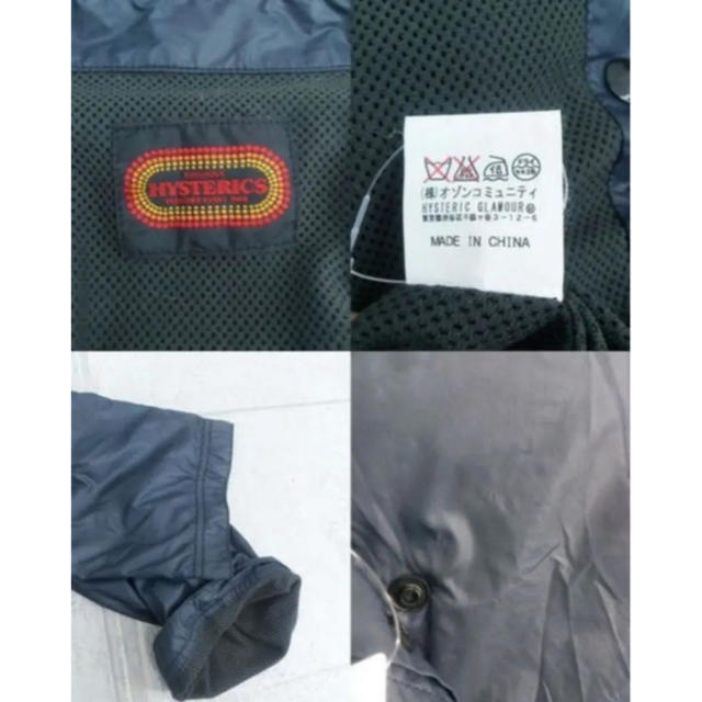 HYSTERIC GLAMOUR(ヒステリックグラマー)の【送料込み】ヒステリックグラマー バックプリントジャケット レディースのジャケット/アウター(ナイロンジャケット)の商品写真
