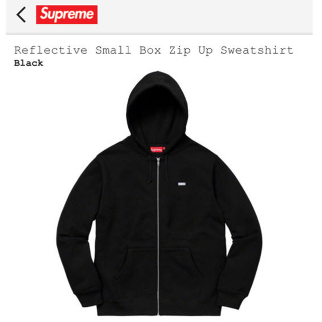 定価【XL】シュプリーム Small Box Zip Up SweatshirtBlack黒SIZE