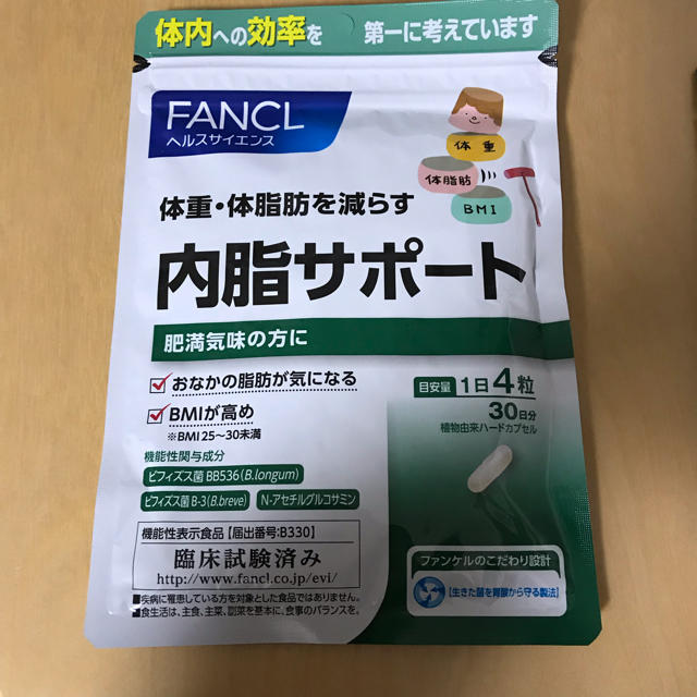 FANCL(ファンケル)の内脂サポート コスメ/美容のダイエット(ダイエット食品)の商品写真