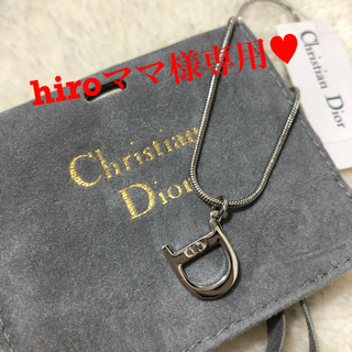 クリスチャンディオール(Christian Dior)の♥hiroママ様専用♥クリスチャンディオール ブレスレット(ブレスレット/バングル)