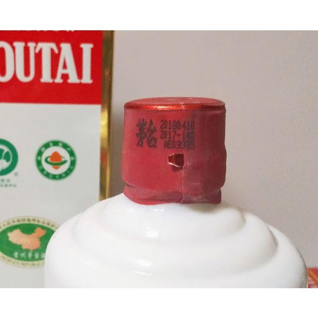 MOUTAI 貴州茅台酒 白酒 マオタイ 2018年産 MOUTAI 貴州茅台酒 白酒 マオタイ 2018年産