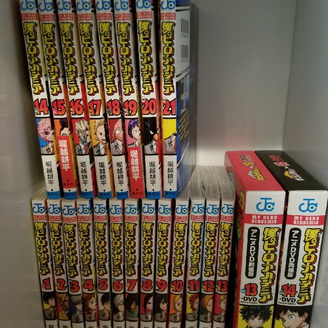 集英社 ヒロアカ1巻 21巻 Aの通販 By レッドブル S Shop シュウエイシャならラクマ 集英社 ヒロアカ1巻 21巻 Aの通販 By レッドブル S Shop シュウエイシャならラクマ