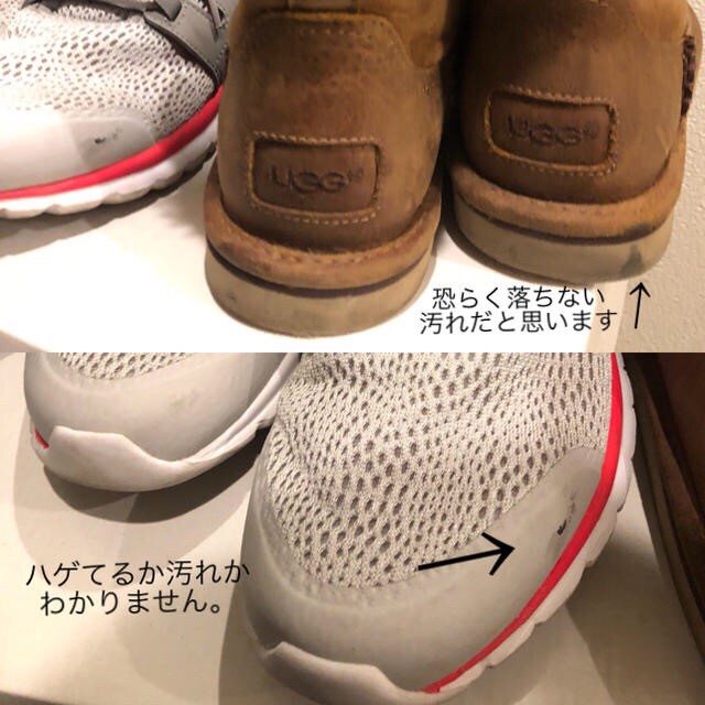 年末セール！boots sneakerまとめ売り 24.5前後