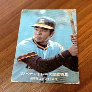 プロ野球カード　1977年度版カードアルバム＋カード87枚