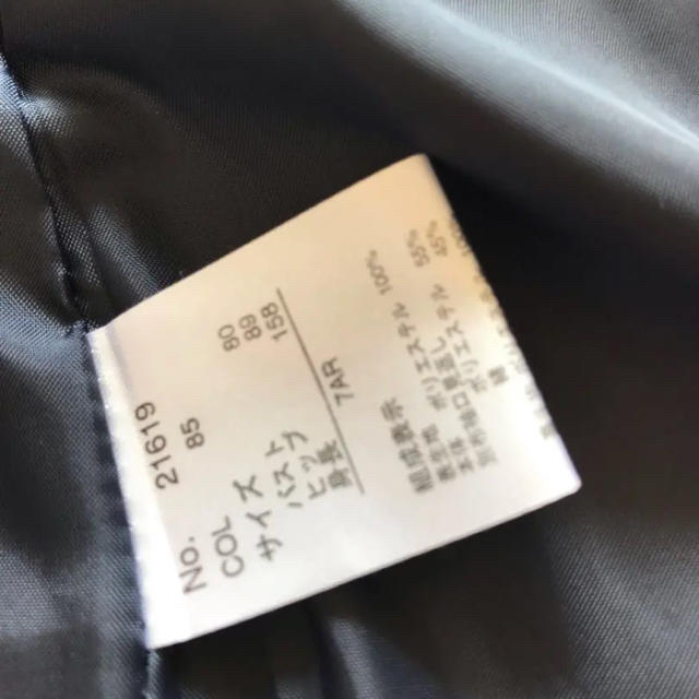 ワンピース スーツ 7号 紺色 レディースのフォーマル/ドレス(スーツ)の商品写真