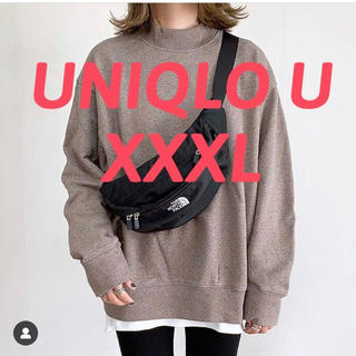 クリストフルメール(CHRISTOPHE LEMAIRE)の【XXXL】UNIQLO U スウェットプルオーバー新作ブラウン(トレーナー/スウェット)