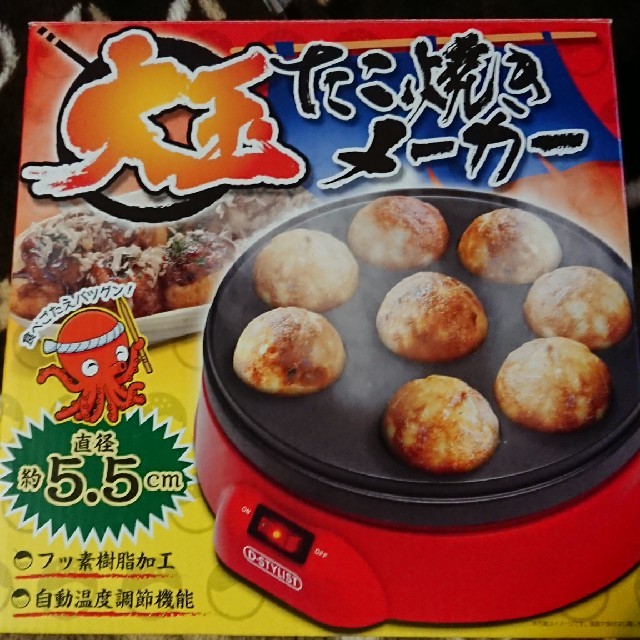 大玉たこ焼きメーカー スマホ/家電/カメラの調理家電(たこ焼き機)の商品写真