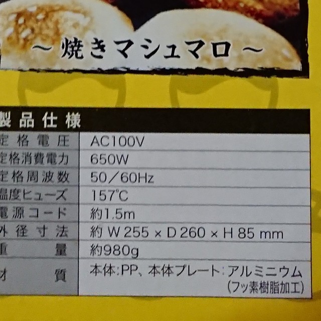 大玉たこ焼きメーカー スマホ/家電/カメラの調理家電(たこ焼き機)の商品写真