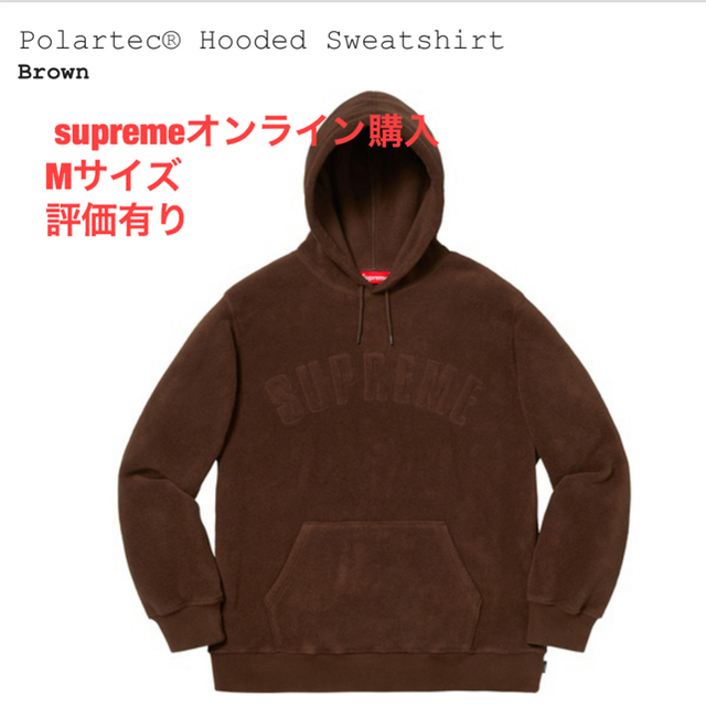 supreme Polartec® Hooded Sweatshirtのサムネイル