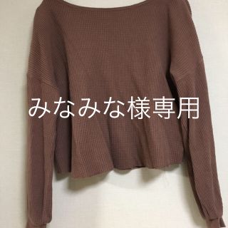 ナチュラルクチュール(natural couture)のnatural couture(ニット/セーター)