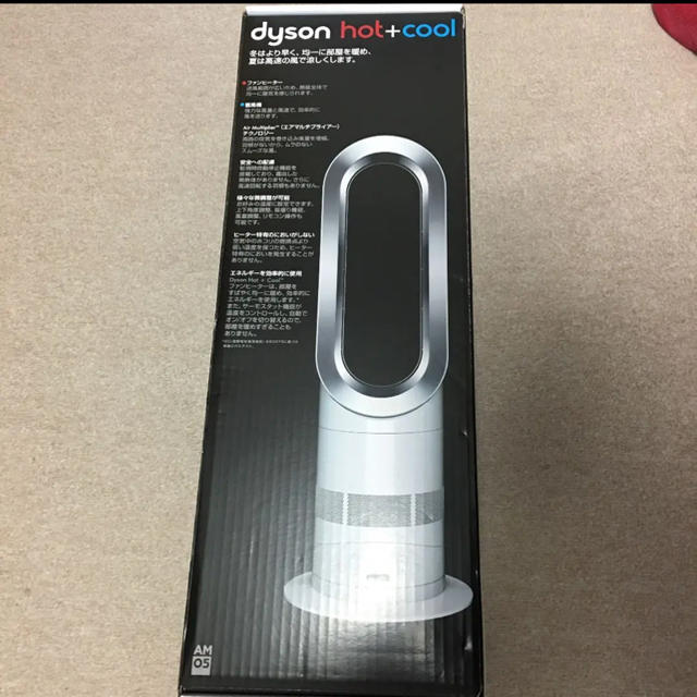 Dyson(ダイソン)のダイソン Dyson ホット&クール hot cool AM05 スマホ/家電/カメラの冷暖房/空調(電気ヒーター)の商品写真