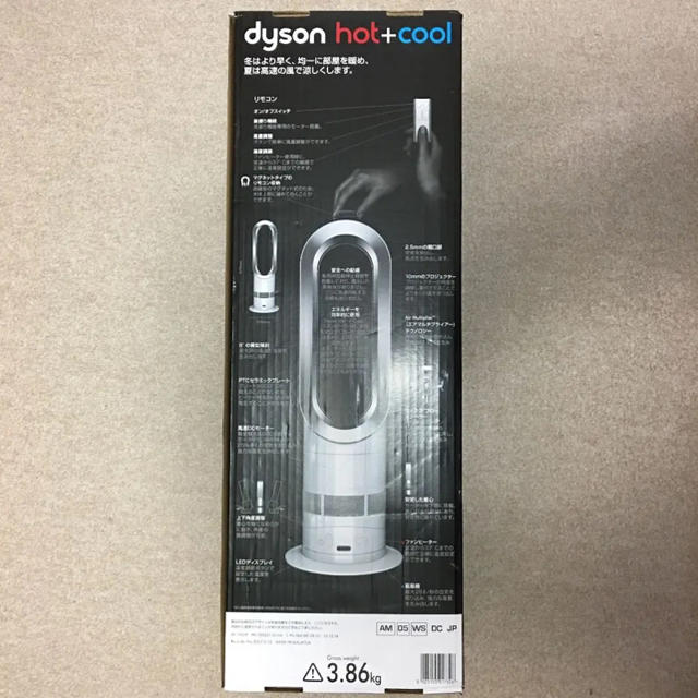 Dyson(ダイソン)のダイソン Dyson ホット&クール hot cool AM05 スマホ/家電/カメラの冷暖房/空調(電気ヒーター)の商品写真