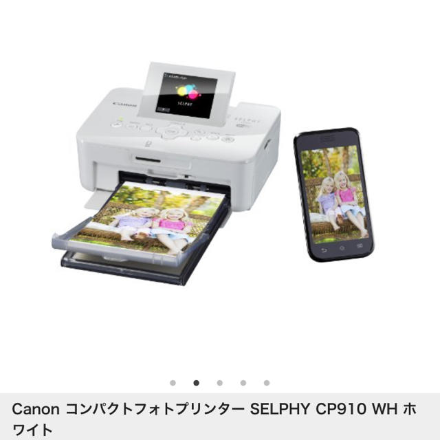 82%OFF!】 Canon CP910 WH ジャンク品