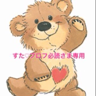 キャンメイク(CANMAKE)のすた♡プロフ必読さま専用(ネイルケア)