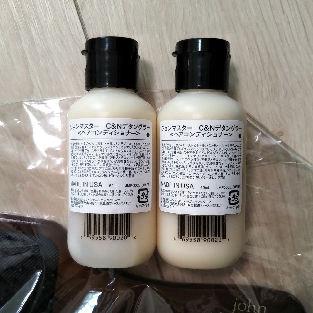 John Masters Organics(ジョンマスターオーガニック)の新品 アンドロージー 付録 ジョンマスター パドルブラシ ヘアコンディショナー コスメ/美容のヘアケア/スタイリング(ヘアブラシ/クシ)の商品写真