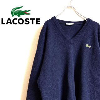 ラコステ(LACOSTE)の【希少】90S CHEMISE LACOSTE Vネック セーター サイズ6(ニット/セーター)