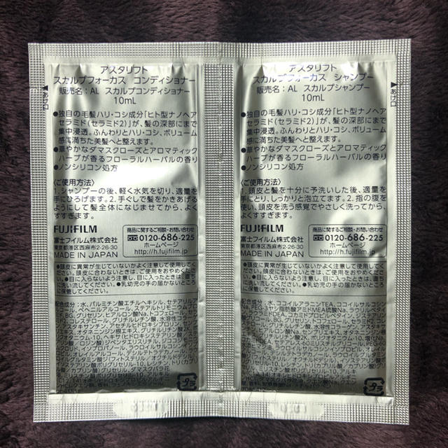 ASTALIFT(アスタリフト)のアスタリフト 洗顔フォーム 100g コスメ/美容のスキンケア/基礎化粧品(洗顔料)の商品写真