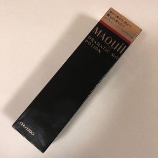 マキアージュ(MAQuillAGE)のマキアージュ ドラマティックムードポーション 35ml(オイル/美容液)