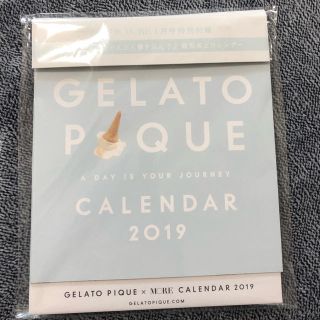 ジェラートピケ(gelato pique)のgelato pique2019カレンダー(カレンダー/スケジュール)