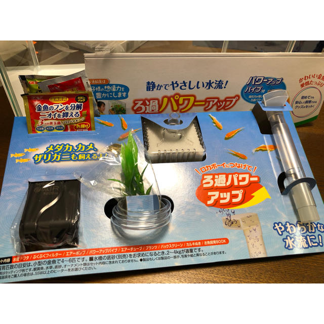 Tetra(テトラ)のろ過装置セット メダカ、金魚、小魚飼育セット GEX その他のペット用品(アクアリウム)の商品写真