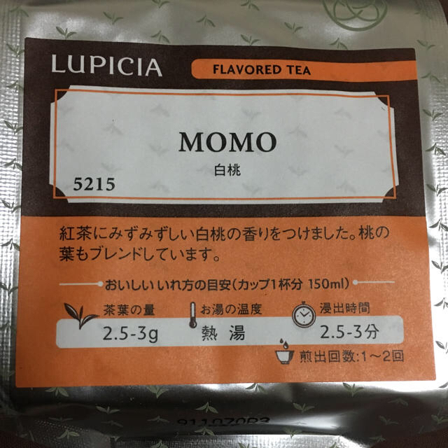 LUPICIA(ルピシア)のルピシア 5215 白桃 茶葉50g 食品/飲料/酒の飲料(茶)の商品写真