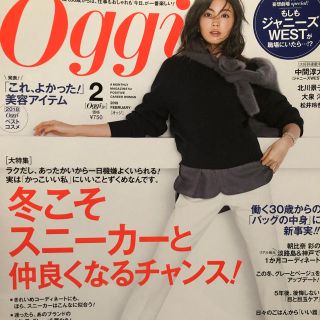 Oggi ジャニーズwest特集14ページの通販 By Shoko S Shop ラクマ