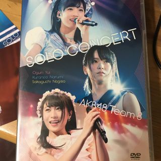 エーケービーフォーティーエイト(AKB48)のチーム8  ソロコンサートDVD(アイドルグッズ)