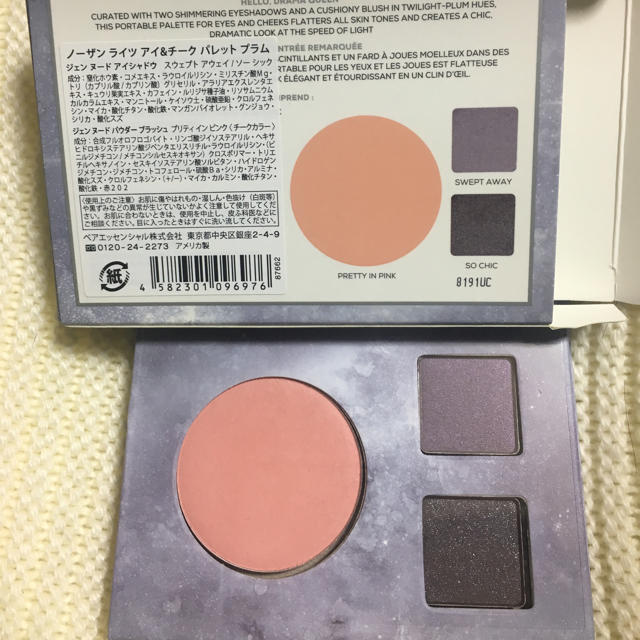 bareMinerals(ベアミネラル)の【新品】ベアミネラル  アイ&チークパレット コスメ/美容のベースメイク/化粧品(アイシャドウ)の商品写真