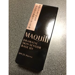 マキアージュ(MAQuillAGE)のマキアージュ ドラマティックスキンセンサーべース UV(化粧下地)