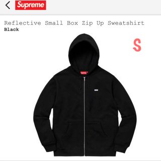 シュプリーム(Supreme)のsupreme Reflective Small Box Zip Up パーカー(パーカー)