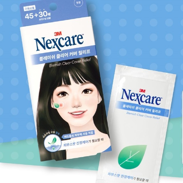 MISSHA(ミシャ)のNexcare アクネパッチ 《1箱新品》韓国 にきび コスメ/美容のスキンケア/基礎化粧品(その他)の商品写真