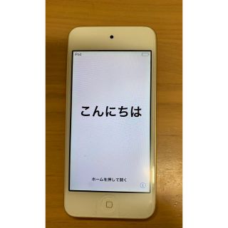 アイポッドタッチ(iPod touch)のタクチ様専用  iPod touch 第6世代  32GB 保護フィルム付き(ポータブルプレーヤー)