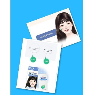 ミシャ(MISSHA)のアクネパッチ ニキビ 韓国 Nexcare(その他)