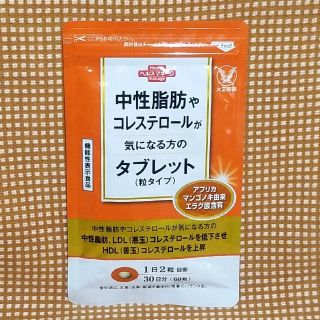 タイショウセイヤク(大正製薬)の中性脂肪やコレステロールが気になる方のタブレット(大正製薬)(その他)