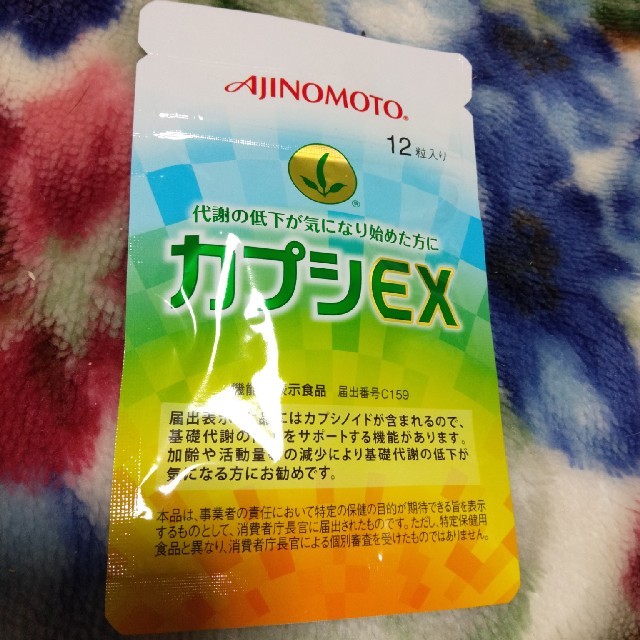 味の素(アジノモト)のカプシEX コスメ/美容のダイエット(ダイエット食品)の商品写真