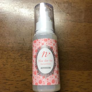 Na·de·te  peach 2016 Hair perfume (トリートメント)