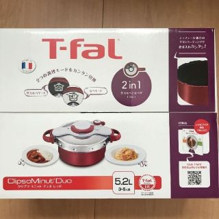 ティファール(T-fal)の【☆Okinawa☆様専用】T-falクリプソミニット デュオ レッド 5.2L(調理道具/製菓道具)