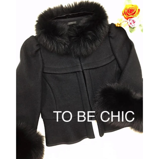 TO BE CHIC - 《美品》TO BE CHIC フォックスファーカラー＆カフス