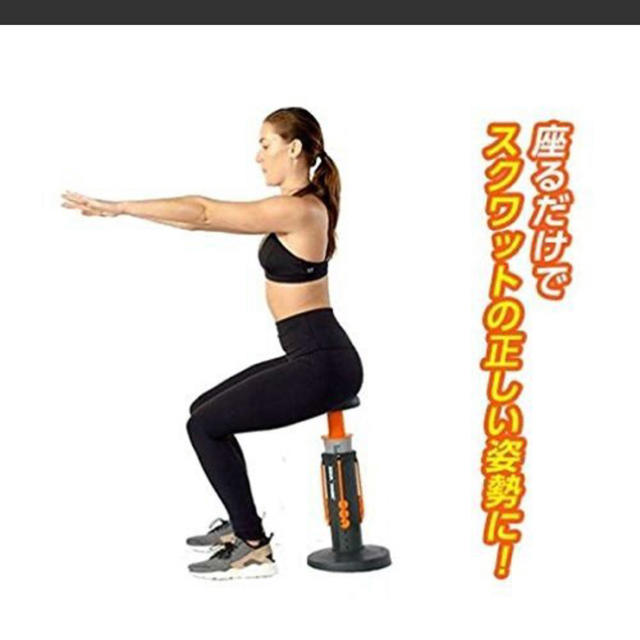 スクワットマジック コスメ/美容のダイエット(エクササイズ用品)の商品写真