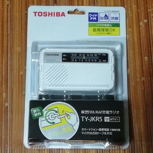 新品　東芝ラジオ TY-JKR5