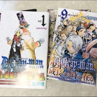 D.Gray‐man 1-15巻(少年漫画)