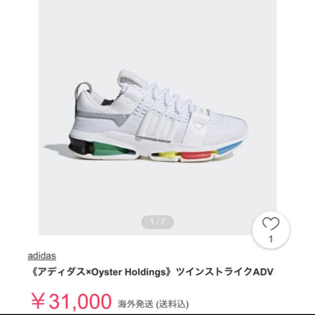 Original(オリジナル)のadidas アディダス twinstrike アディダスオリジナルス メンズの靴/シューズ(スニーカー)の商品写真