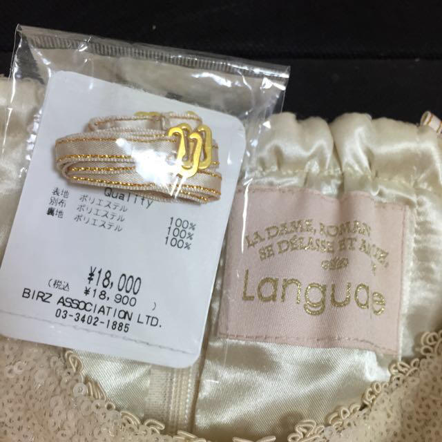 Language(ランゲージ)のスパンコール ペプラム ビスチェ レディースのトップス(ベアトップ/チューブトップ)の商品写真