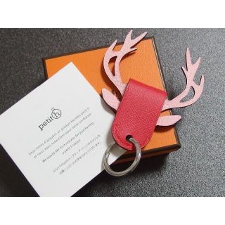 エルメス(HERMES)のエルメス　Petit h プティアッシュ　キーホルダー　「シカ」チャーム(その他)