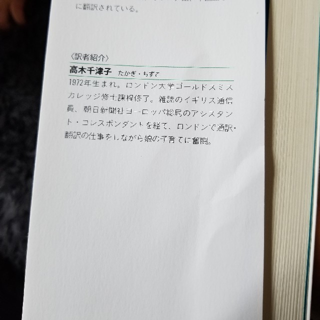 朝日新聞出版(アサヒシンブンシュッパン)の赤ちゃんとお母さんの快眠講座 キッズ/ベビー/マタニティのキッズ/ベビー/マタニティ その他(その他)の商品写真